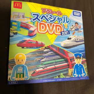 プラレールスペシャルDVD2021(キッズ/ファミリー)