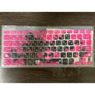 マジカルキーボード　カバー(知育玩具)