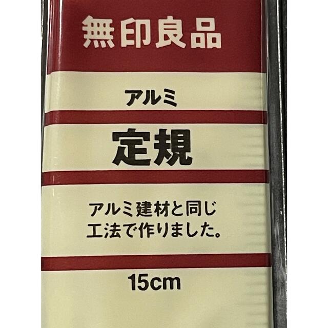 MUJI (無印良品)(ムジルシリョウヒン)の無印良品 ペンケース 定規2種セット インテリア/住まい/日用品の文房具(ペンケース/筆箱)の商品写真