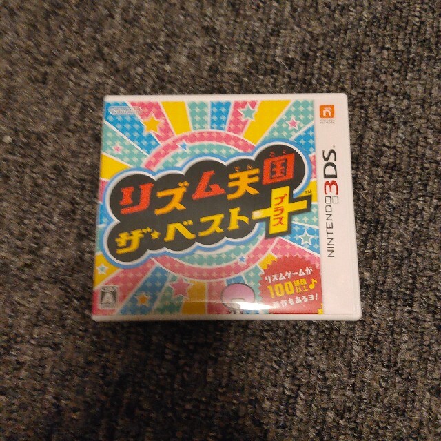 ゲームソフト