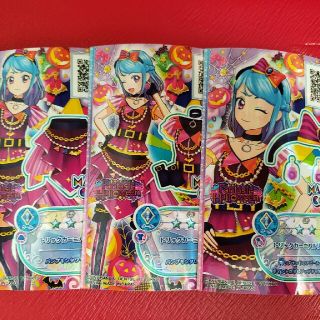 アイカツスターズ(アイカツスターズ!)のトリックカーニバル　アイカツフレンズ　アイカツオンパレード(カード)