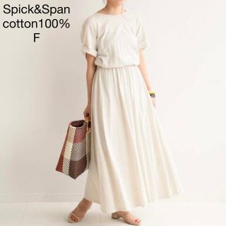 スピックアンドスパン(Spick & Span)の922スピック＆スパン コットン100％半袖ロングワンピース ベージュF(ロングワンピース/マキシワンピース)