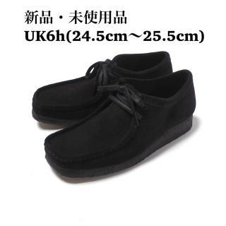 クラークス(Clarks)の新品未使用 Clarks Wallabee クラークス ワラビー Black(スリッポン/モカシン)