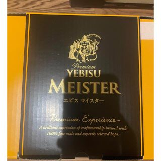 サッポロ ヱビス マイスター 瓶 ギフトセット YMB5D 305ml×17本(ビール)