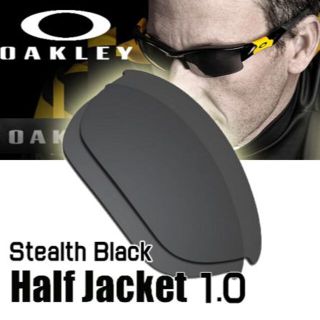 オークリー(Oakley)のOakley オークリーハーフジャケット1.0 レンズ SB(その他)