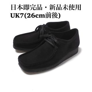 クラークス(Clarks)のClarks Wallabee クラークス ワラビー ブラックスエード メンズ(スリッポン/モカシン)