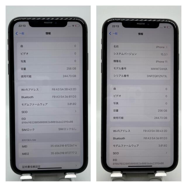在庫再入荷 Apple 256 GB SIMフリー 本体の通販 by まろん♫'s shop