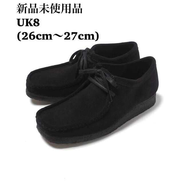 Clarks Wallabee クラークス ワラビー ブラックスエード メンズ