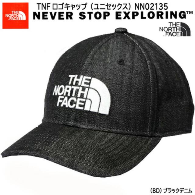 THE NORTH FACE(ザノースフェイス)のBD ザ ノースフェイス TNFロゴキャップ NN02135 メンズの帽子(キャップ)の商品写真