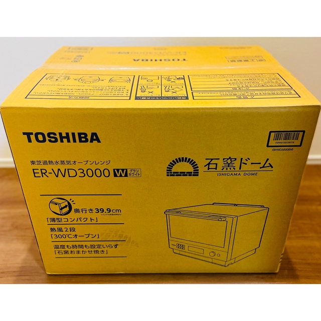 TOSHIBA 過熱水蒸気オーブンレンジ 石窯ドーム ER-WD3000（W）