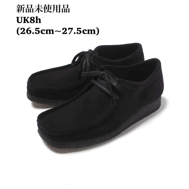 Clarks(クラークス)のClarks Wallabee クラークス ワラビー ブラックスエード メンズ メンズの靴/シューズ(スリッポン/モカシン)の商品写真