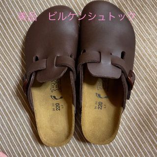 ビルケンシュトック(BIRKENSTOCK)のビルケンシュトック　キッズ　Boston 22センチ(サンダル)