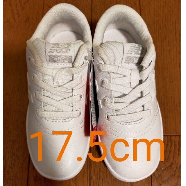 New Balance(ニューバランス)のにんにん様専用【新品・未使用】ニューバランス　17.5cm　ホワイト　スニーカー キッズ/ベビー/マタニティのキッズ靴/シューズ(15cm~)(スニーカー)の商品写真