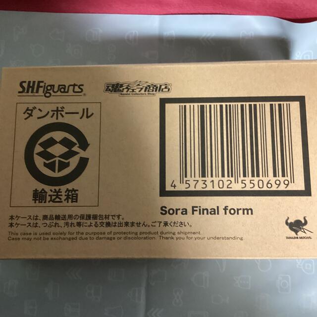 【お得】 - BANDAI S.H.Figuarts キングダムハーツII (ファイナルフォーム) ソラ ゲームキャラクター 【お得】 - BANDAI S.H.Figuarts キングダムハーツII (ファイナルフォーム) ソラ ゲームキャラクター