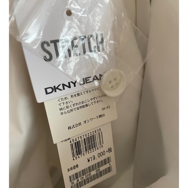 DKNY - タグ付 DKNY ダナキャランニューヨーク ボーダースカート DKNY - タグ付 DKNY ダナキャランニューヨーク ボーダースカート