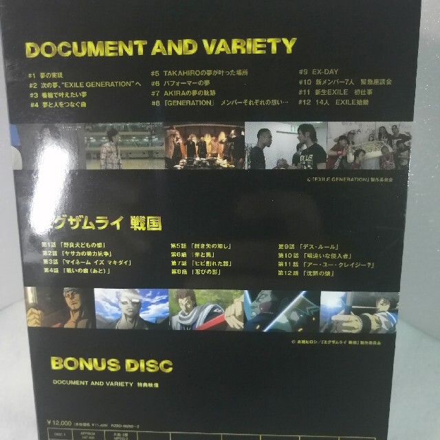 EXILE　GENERATION　SEASON1　BOX DVD