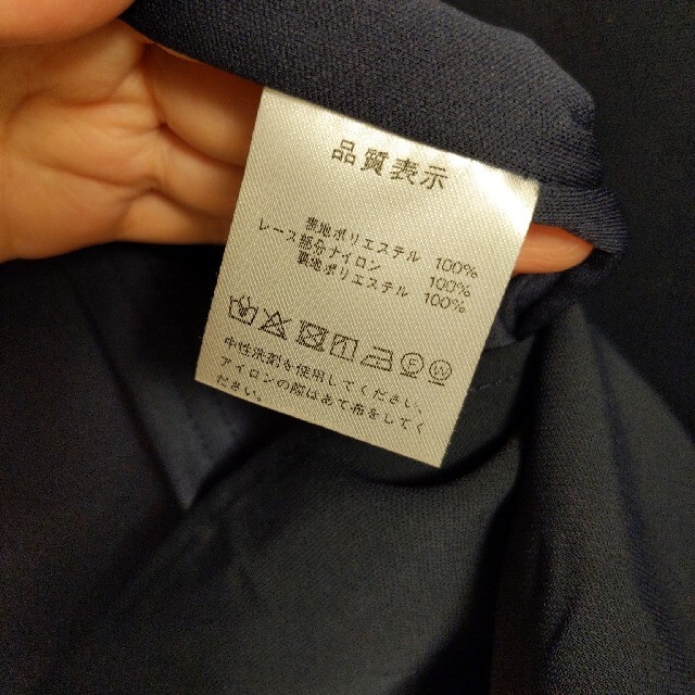tocco(トッコ)のtocco肩リボン袖レースワンピース レディースのワンピース(ひざ丈ワンピース)の商品写真