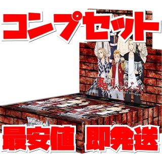 ブースターパック 東京リベンジャーズ ヴァイス コンプセット 4コン(Box/デッキ/パック)