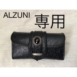 アルズニ(ALZUNI)のALZUNI アルズニ　一点物　長財布(長財布)