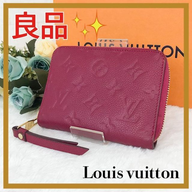 ✨良品✨ ルイヴィトン アンプラント ポルトフォイユ スクレット ✨良品✨ ルイヴィトン アンプラント ポルトフォイユ スクレット