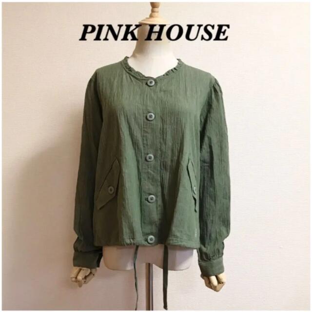 PINK HOUSE  波シボ加工 ノーカラーブルゾン