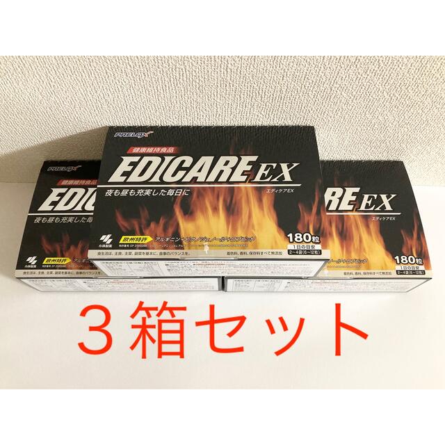 小林製薬 エディケアEX 180粒