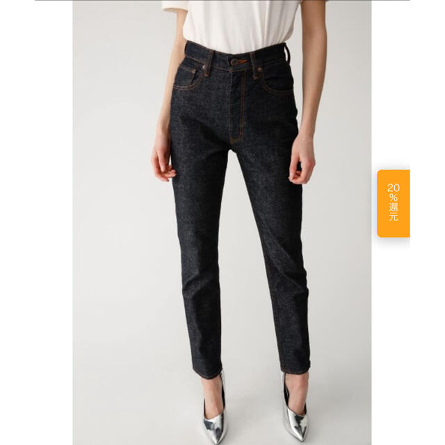 MOUSSY MVS SKINNY 25インチ