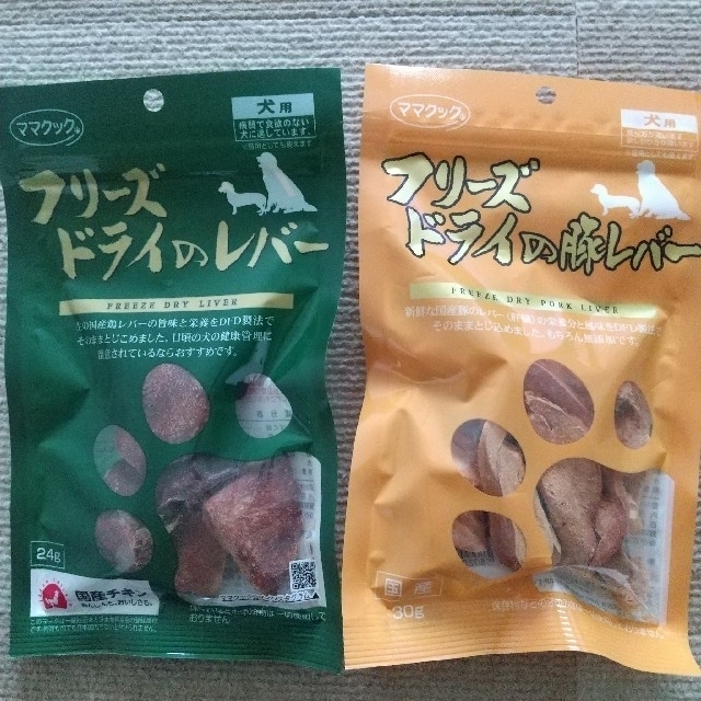 犬のおやつセット その他のペット用品(ペットフード)の商品写真