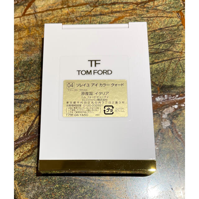 TOM FORD(トムフォード)のトムフォード　アイシャドウ　ソレイユアイカラークォード　04 限定 コスメ/美容のベースメイク/化粧品(アイシャドウ)の商品写真