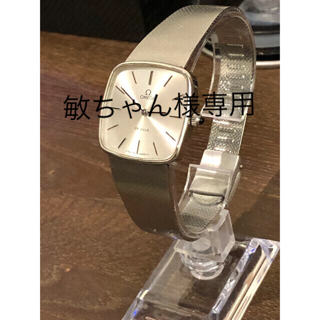 OMEGA(オメガ)のOMEGA  DE VILLE メンズの時計(腕時計(アナログ))の商品写真