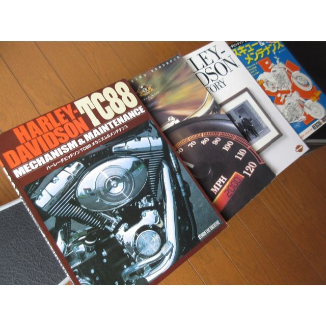 送料無料 ハーレーダビッドソン 4冊セット 古書 TC88 整備 送料無料 ハーレーダビッドソン 4冊セット 古書 TC88 整備
