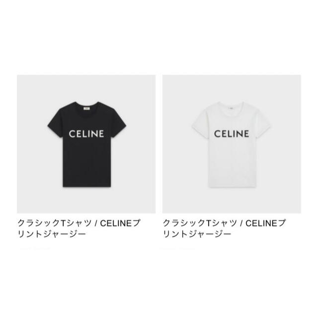 セリーヌ　Tシャツ　黒　美品　正規品