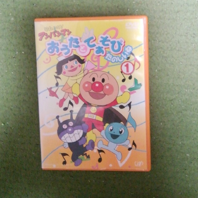 アンパンマン(アンパンマン)のそれいけ！アンパンマン　おうたとてあそび　たのしいね（1） DVD エンタメ/ホビーのDVD/ブルーレイ(舞台/ミュージカル)の商品写真