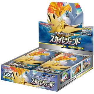 ポケモン(ポケモン)のポケモンカード　スカイレジェンド　3box(Box/デッキ/パック)