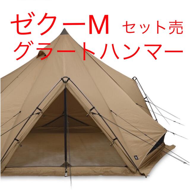 新品未開封 】ゼインアーツ ゼクーM-