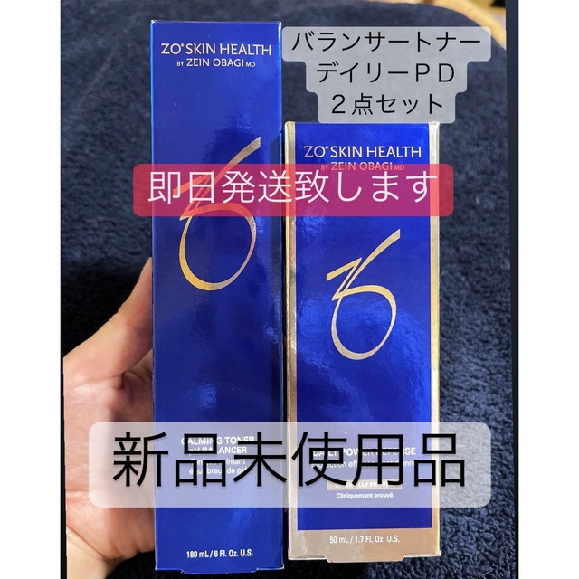 ZO Skin Health デイリーPDとバランサートナー-