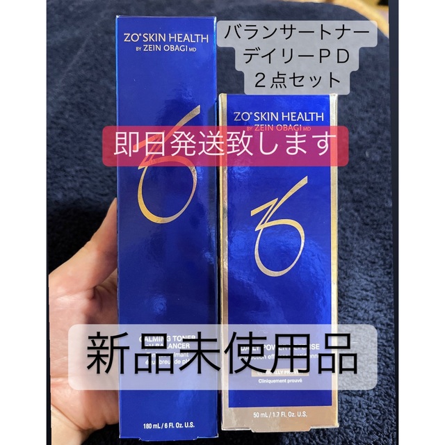 ZO Skin Health デイリーPDとバランサートナー