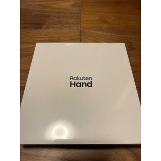 【未開封】Rakuten Hand ブラック(スマートフォン本体)