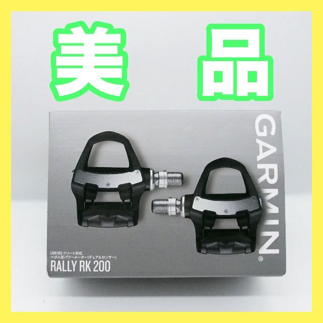 GARMIN(ガーミン)の【美品】【送料込み】GARMIN Rally RK200 デュアルセンサー スポーツ/アウトドアの自転車(パーツ)の商品写真