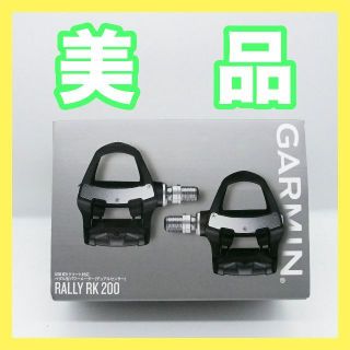 ガーミン(GARMIN)の【美品】【送料込み】GARMIN Rally RK200 デュアルセンサー(パーツ)