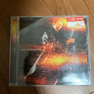 布袋寅泰　Russian roulette(ポップス/ロック(邦楽))