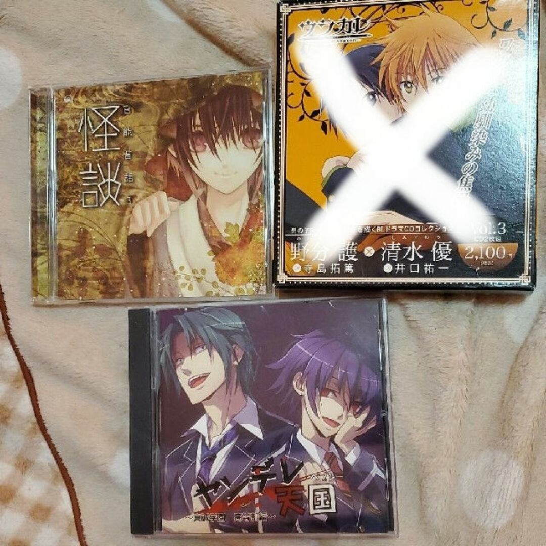 ドラマCD エンタメ/ホビーのCD(アニメ)の商品写真