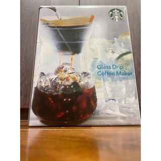 スターバックスコーヒー(Starbucks Coffee)のグラスドリップコーヒーメーカー(コーヒーメーカー)