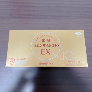 キリン(キリン)の【新品未使用】発酵コエンザイムQ10EX 30粒(その他)