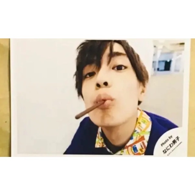 高橋恭平ジャニーズアイドル写真集 約70枚
