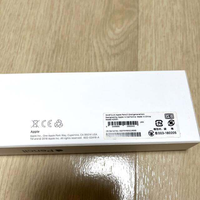 Apple Pencil 第二世代　美品 1