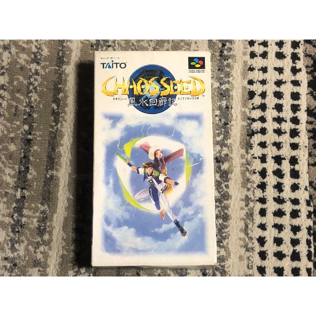 ☆SFC カオスシード 風水回廊記 CHAOSSEED (箱、取説有り※難あり)