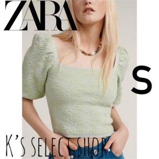 ザラ(ZARA)の＊美品＊【ZARA】クロップド丈 ジャガードトップス ミントグリーン S(カットソー(半袖/袖なし))