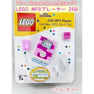 LEGO MP3プレーヤー LG14001(2GB)入荷しました!| ハードオフ三河安城