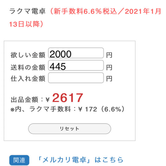 ぺえさま❤️ キッズ/ベビー/マタニティのこども用バッグ(リュックサック)の商品写真